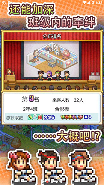 口袋学院物语3最新汉化版