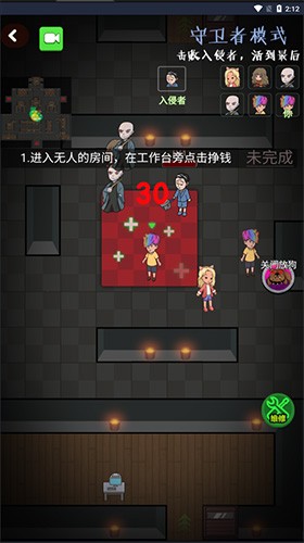 推塔我最快2免广告