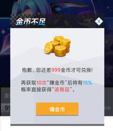 怎么兑换3