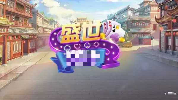32766.cσm盛世II最新版