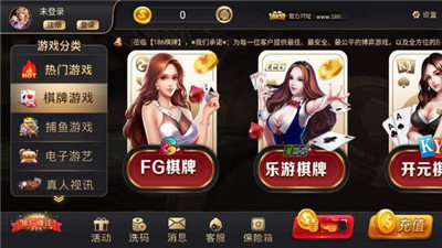 186游戏大厅下载老版本