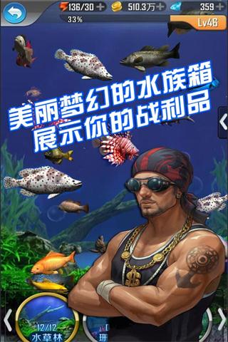 全民钓鱼内置菜单