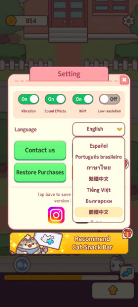 猫咪小吃店内置菜单MOD版
