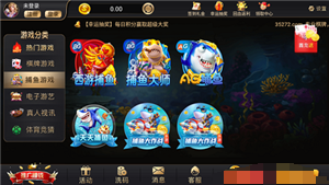 369炸金花最新版
