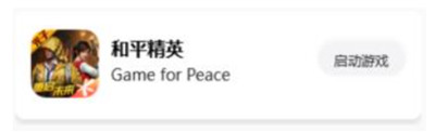 画质怪兽3.0
