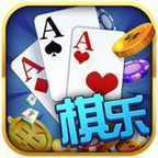 棋乐棋牌最新版本1.0