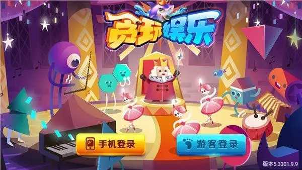 贪玩娱乐236tw最新版本