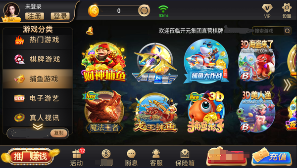 开元88ky游戏大厅免费版