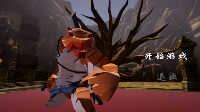 黑神话悟空简化版