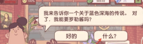 可口的披萨中文版