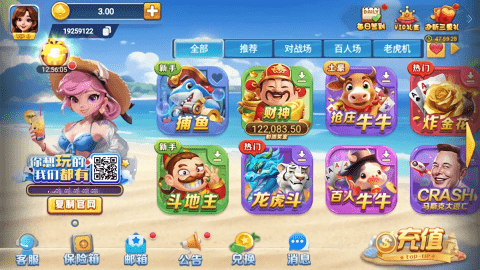 一生棋牌最新版本6.1.3版