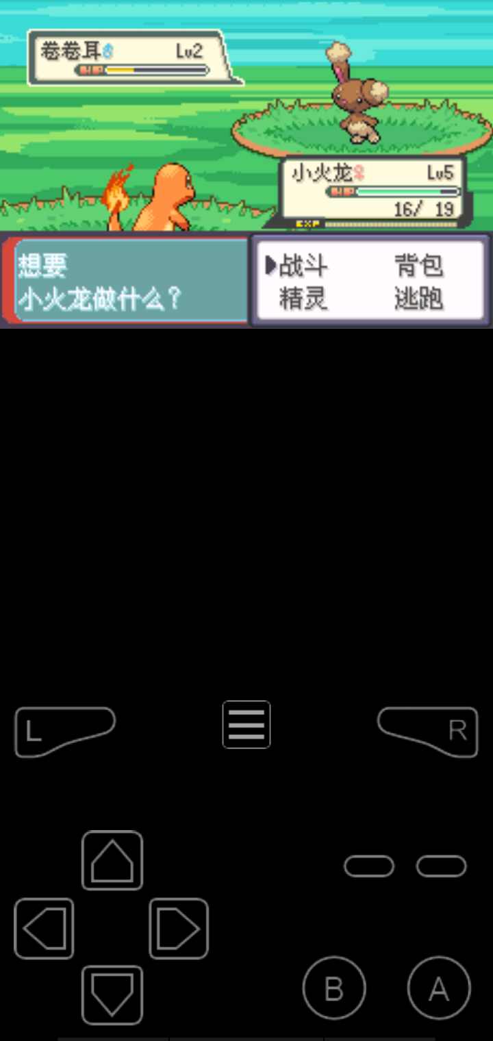 口袋妖怪最强进化中文版
