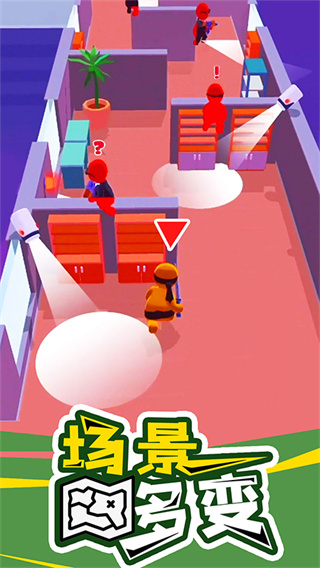 潜行大师无限英雄币