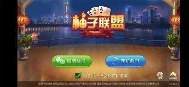 柚子联盟yzlm55官网版最新