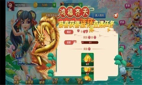 霸榜棋牌旧版游戏