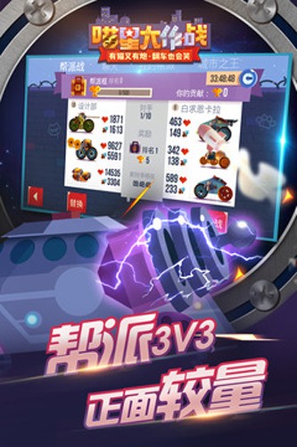 喵星大作战无限钻石