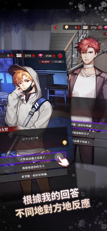危险的家伙们(Dangerous fellows)