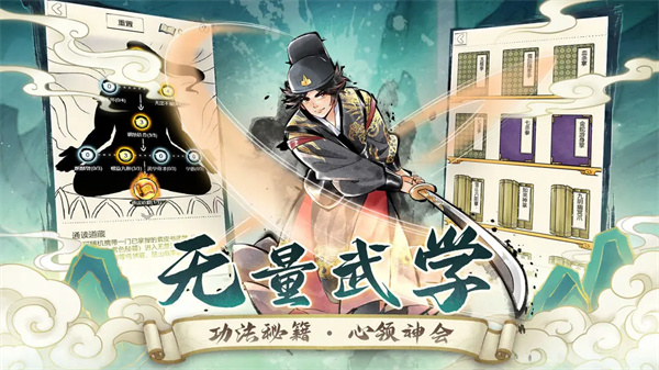 暴走英雄坛2025最新版