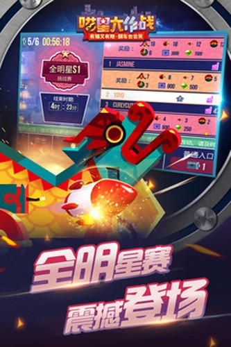 喵星大作战无限钻石