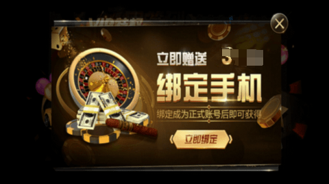 a8棋牌安卓版