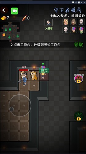 推塔我最快2免广告