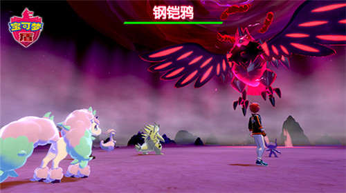 精灵宝可梦剑盾无限金币版