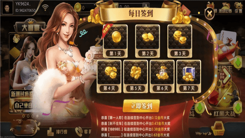 宏图棋牌36a