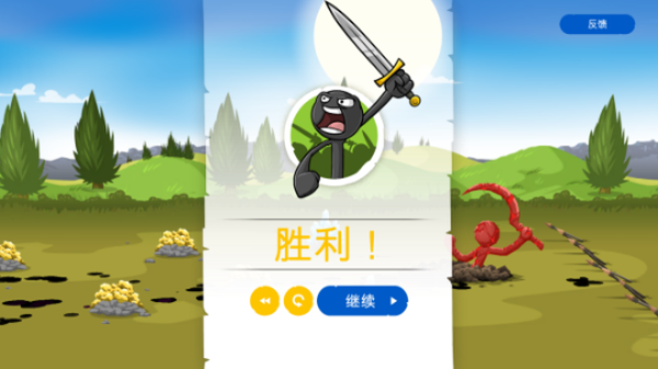 火柴人战争遗产3最新内置功能版