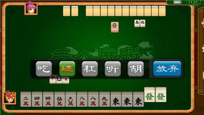 奇迹陕西棋牌靖边打锅麻将