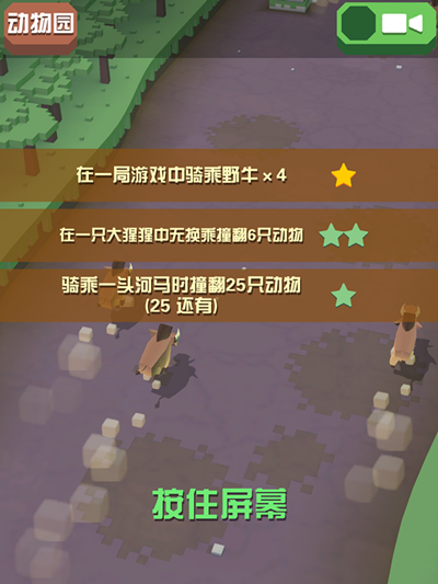 快速升级攻略
