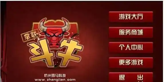 五张牌斗牛牛
