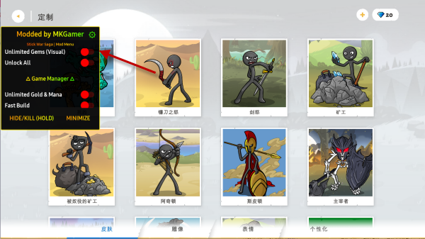 火柴人战争遗产3最新内置功能版