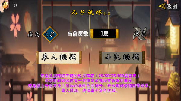 像素火影次世代白面具