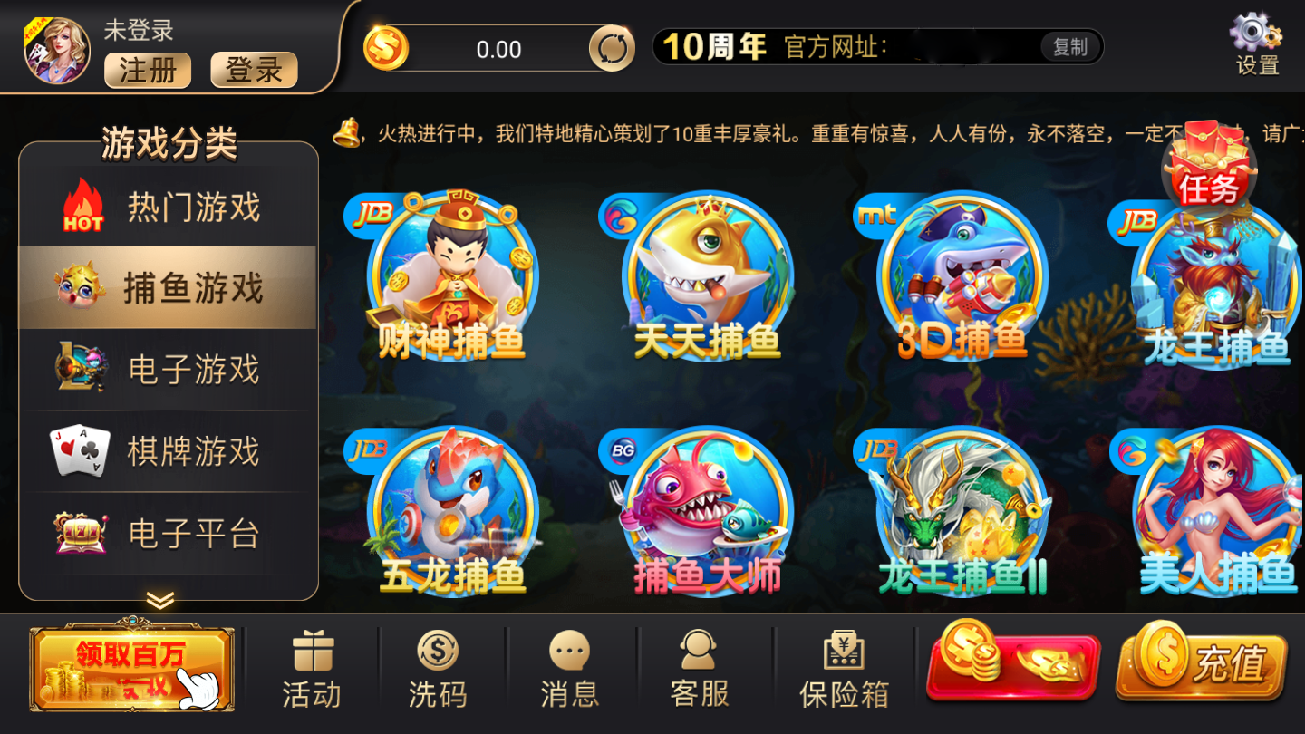 876cc掌上馋游最新版