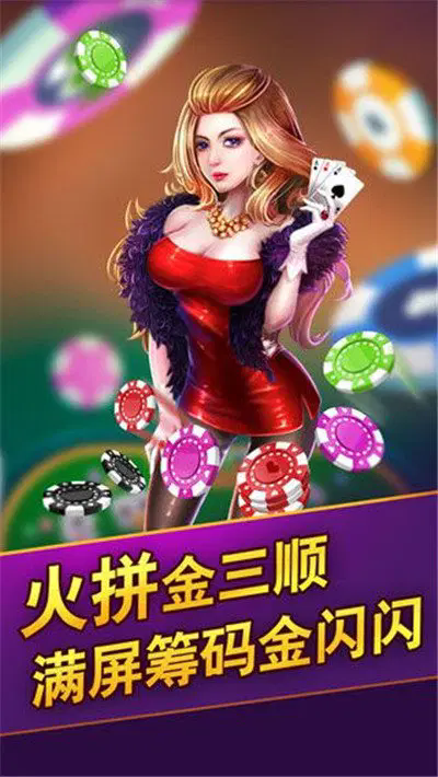 5878棋牌大厅