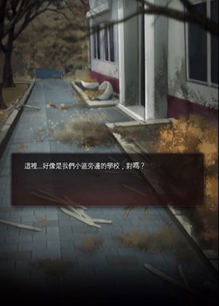 危险的家伙们官方正版图片9