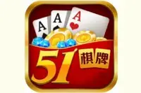 51棋牌.ccc娱乐