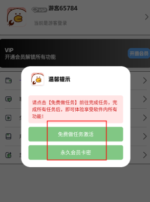 画质鸭工作箱最新版下载