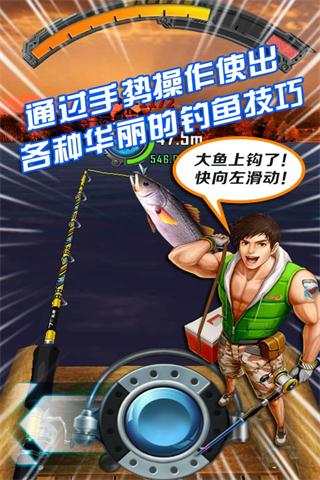 全民钓鱼内置菜单