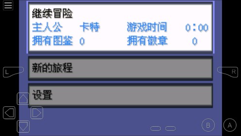 口袋妖怪失落之古迹金手指版