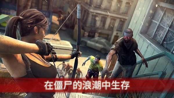 僵尸前线3免费内购版