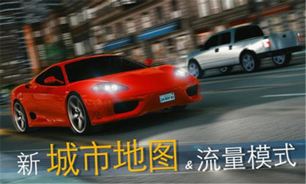 真实泊车2解锁全部车辆