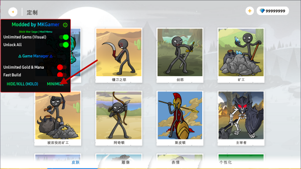 火柴人战争遗产3最新内置功能版
