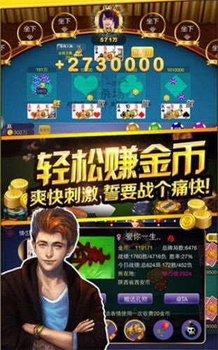 西元红河棋牌安卓版手机版安装