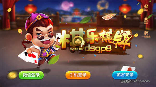 棋乐棋牌最新版本1.0