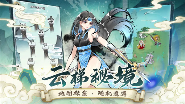暴走英雄坛2025最新版