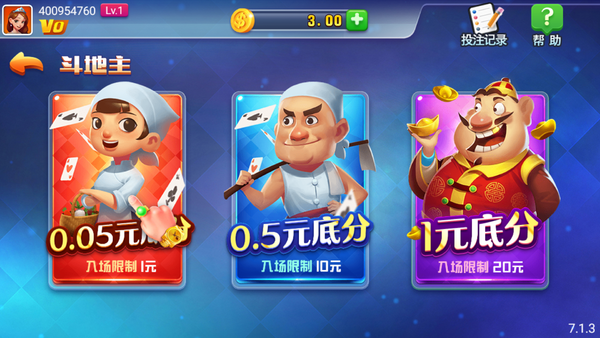 暮雪娱乐极速版