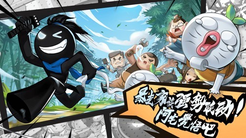 我功夫特牛终极版