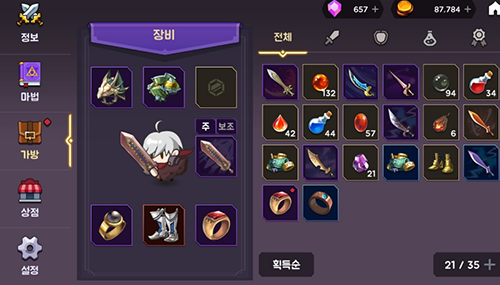 高塔和剑客中文版