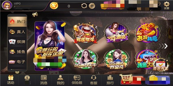 慕星棋牌安卓版